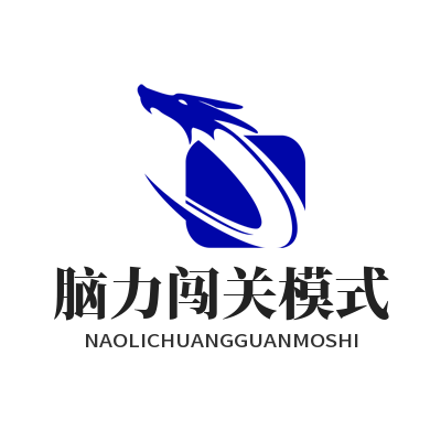 运达AI益智游戏有哪些模式？新手到高手都能玩