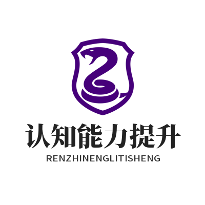 脑力游戏真能提升认知能力？运达平台训练效果科学评测解析